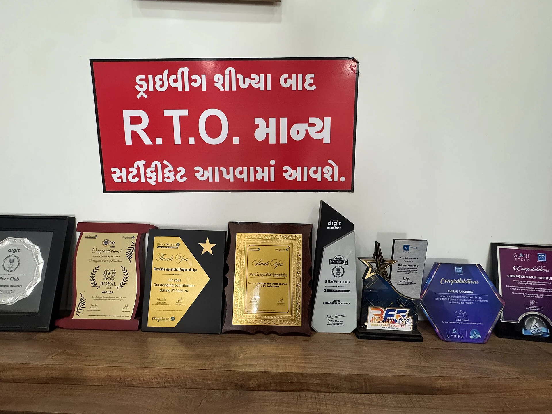 Awards and recognition records supplied by Chirag Auto Advisors